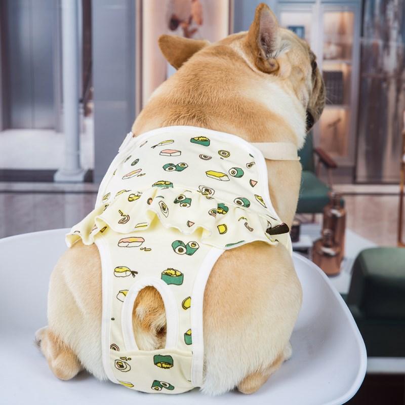 Comfortfit Anti-Harassment Pug Physiological Pants-0